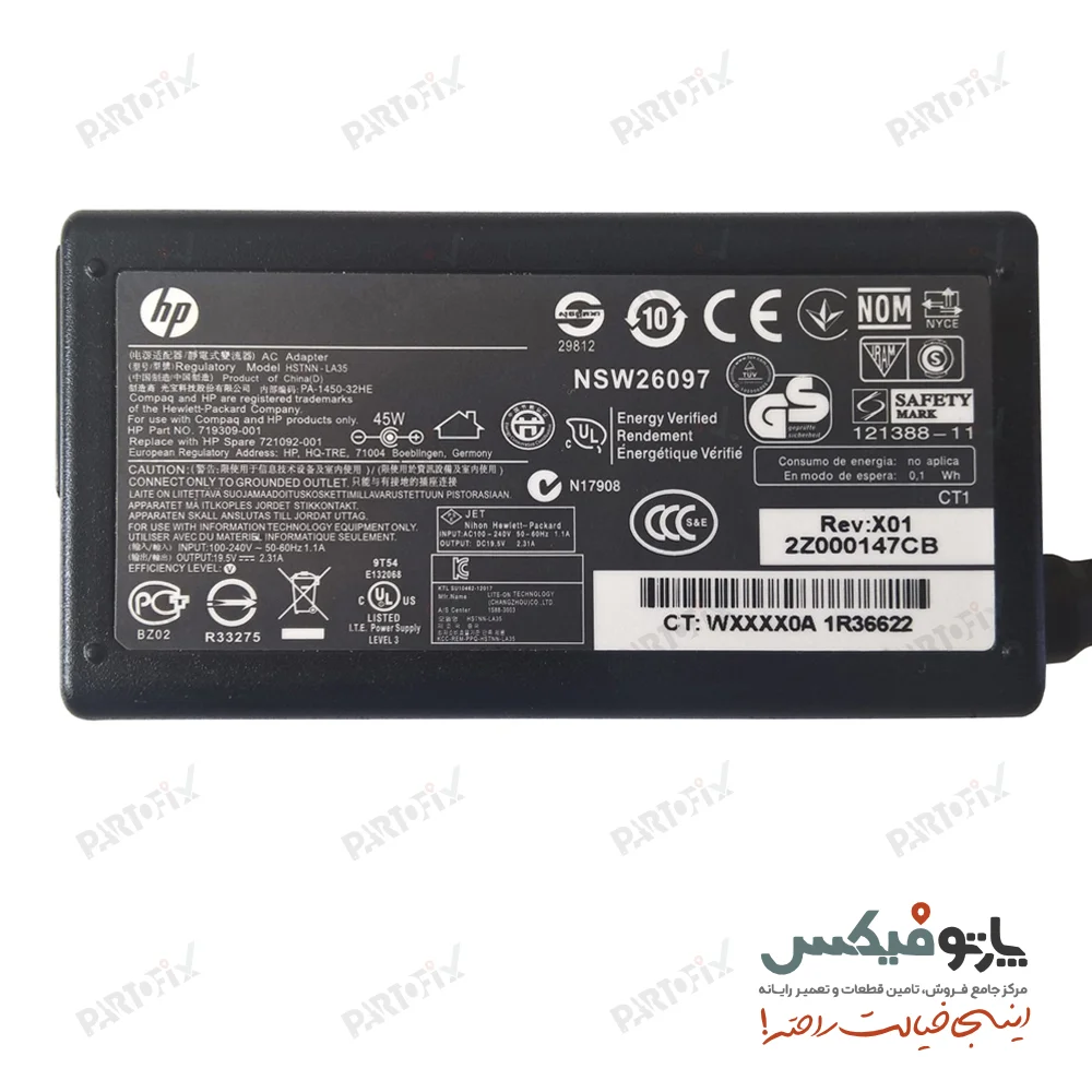 شارژر اورجینال لپ تاپ اچ پی 19.5 ولت 2.31 آمپر 7.4X5.0